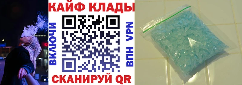 Наркотические вещества Купино ГАШИШ  Кокаин  МЕФ  Марихуана 