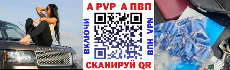 нарко площадка как зайти omg ONION Купино A-PVP СК