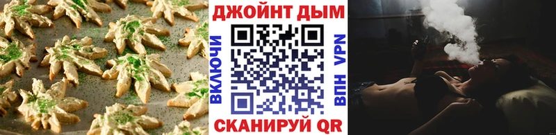 наркошоп  Купино  Cannafood марихуана 