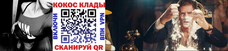 COCAIN Эквадор  Купино 
