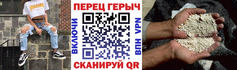МЕГА зеркало  где купить   Купино  ГЕРОИН Heroin 