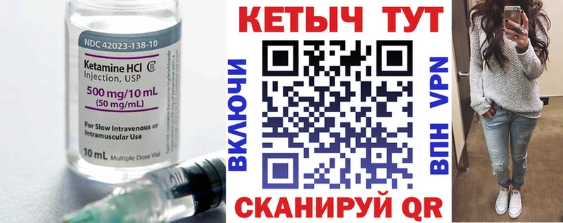 Кетамин VHQ Купино