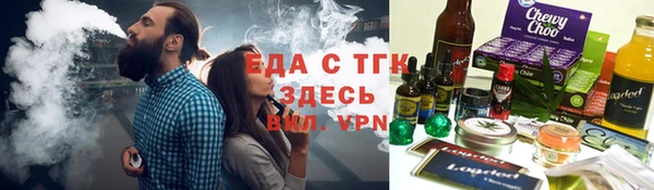 мефедрон Богородск