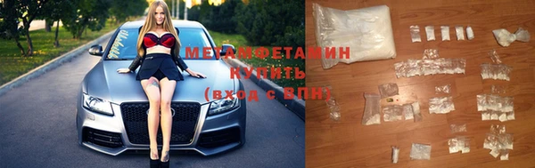 мет Белоозёрский