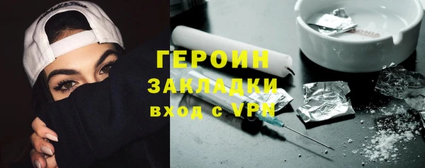 PSILOCYBIN Белокуриха