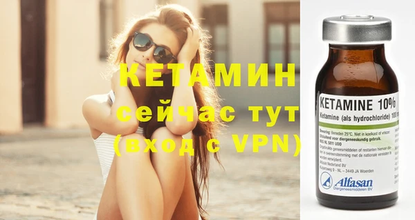 PSILOCYBIN Белокуриха
