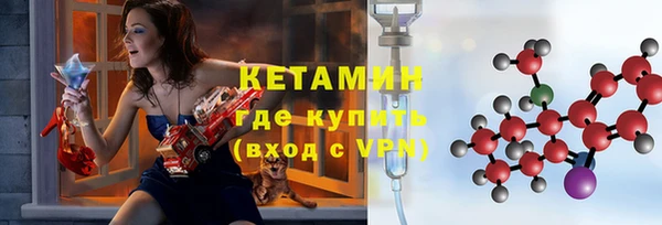 мефедрон Богородск
