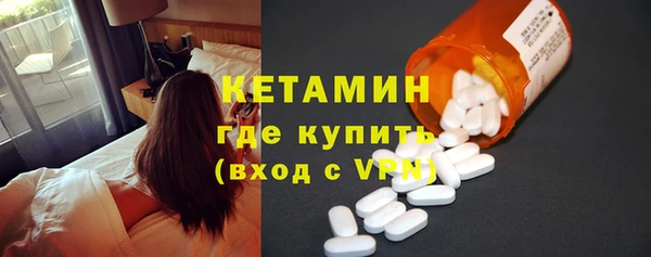 мефедрон Богородск