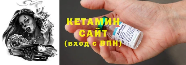 героин Богородицк