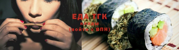 мет Белоозёрский