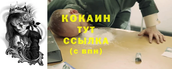мет Белоозёрский