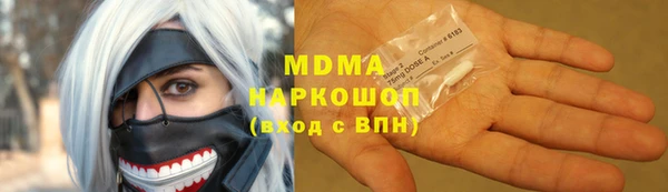 мефедрон VHQ Богданович
