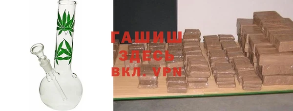 мет Белоозёрский