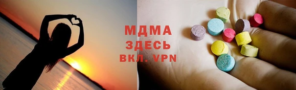 мефедрон VHQ Богданович
