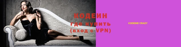 мефедрон Богородск