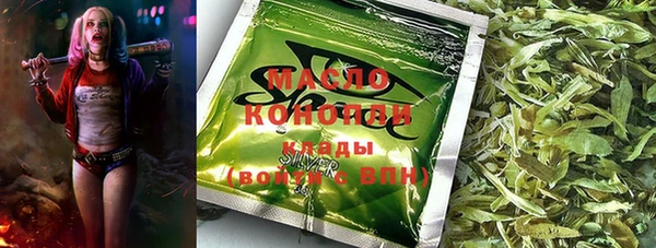 героин Богородицк