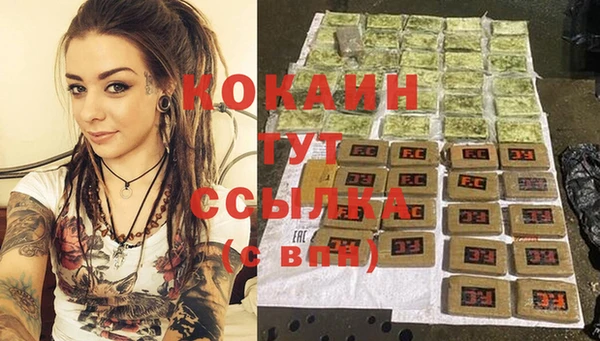 героин Богородицк