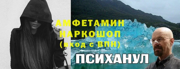 мефедрон VHQ Богданович