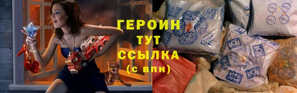 мефедрон VHQ Богданович