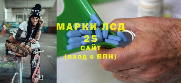 мефедрон Богородск