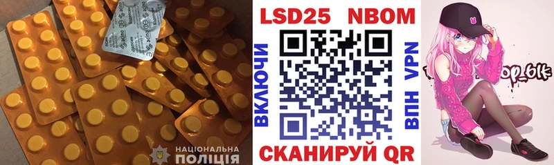 LSD-25 экстази ecstasy  где купить   гидра как войти  Купино 