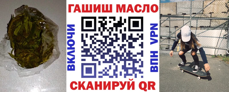 Дистиллят ТГК жижа mega ссылка Купино